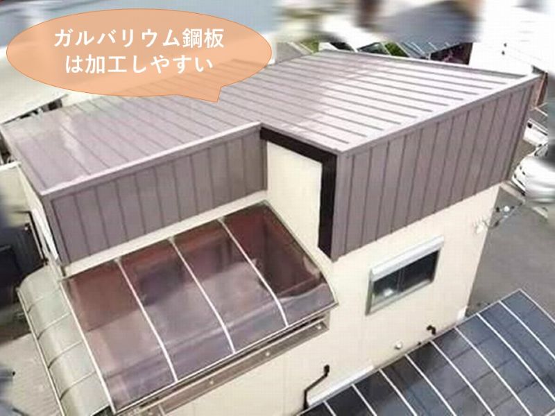 ガルバリウム鋼板は加工しやすい