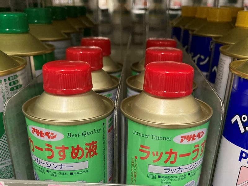 ラッカーシンナー