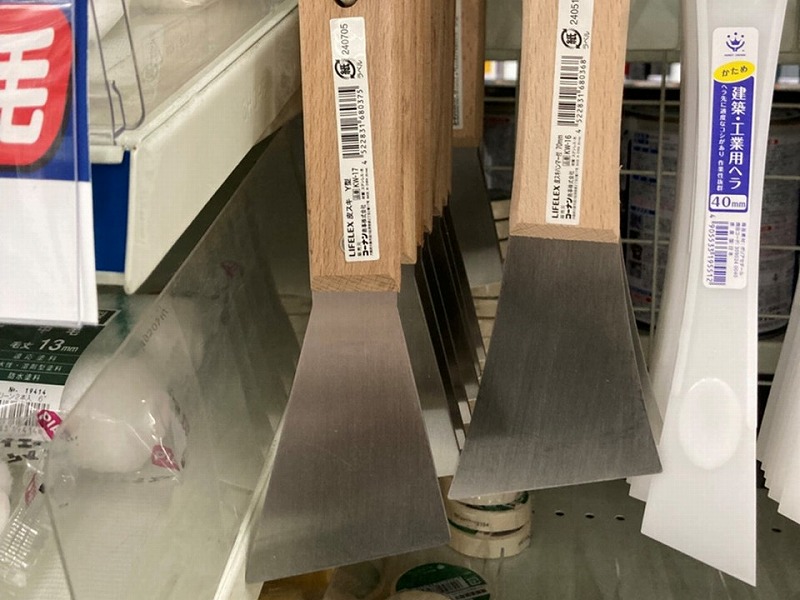 皮すき