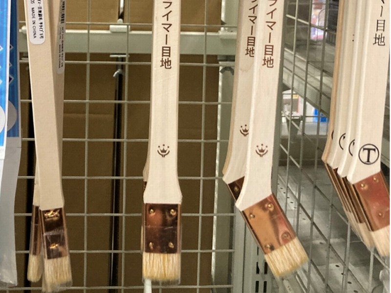 プライマー用目地刷毛