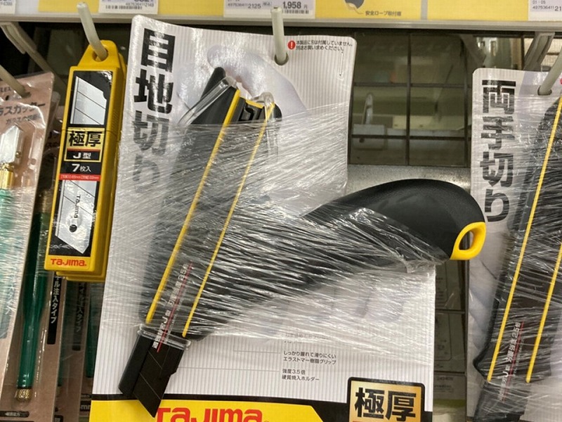 カッター（目地切り用）