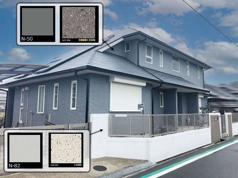 施工した塗り色