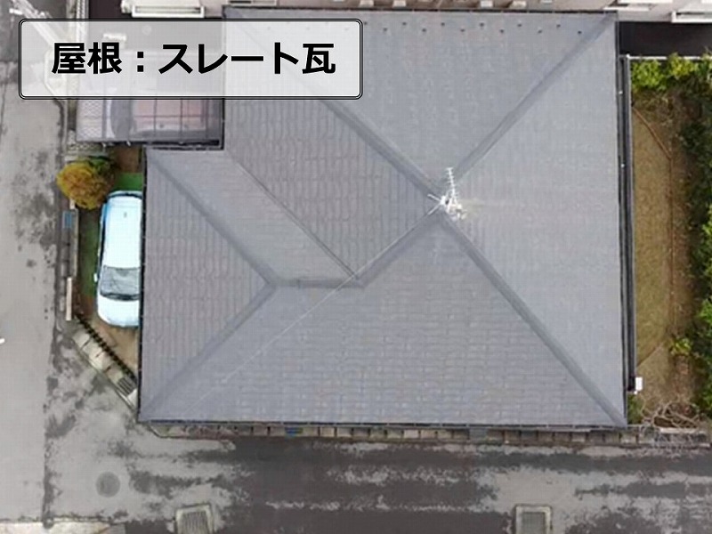 スレート瓦