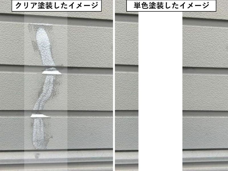 ひび割れ補修後にクリア塗装した場合と単色塗装した場合のイメージ比較