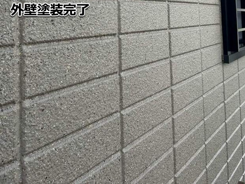 外壁塗装完了