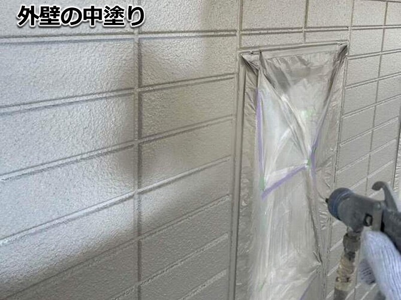 外壁の中塗り
