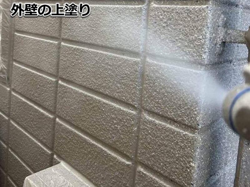 外壁の上塗り
