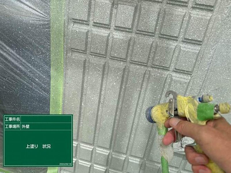 外壁の上塗り