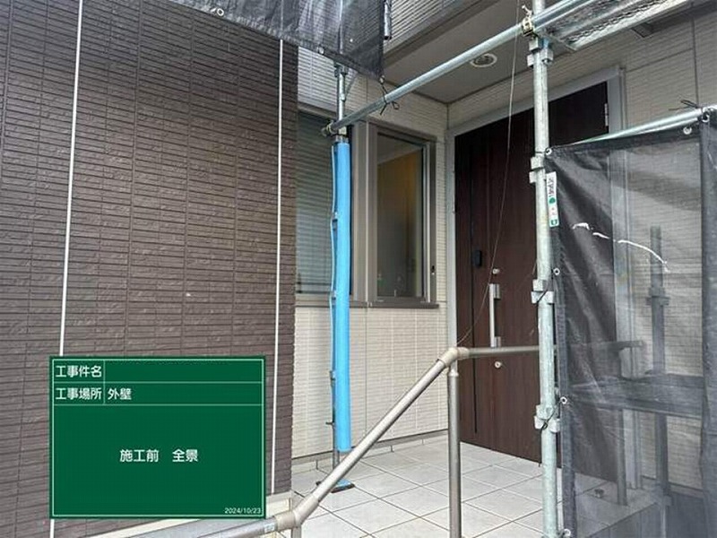 外壁塗装前の全景