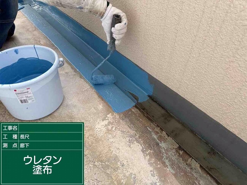 側溝にウレタン塗布