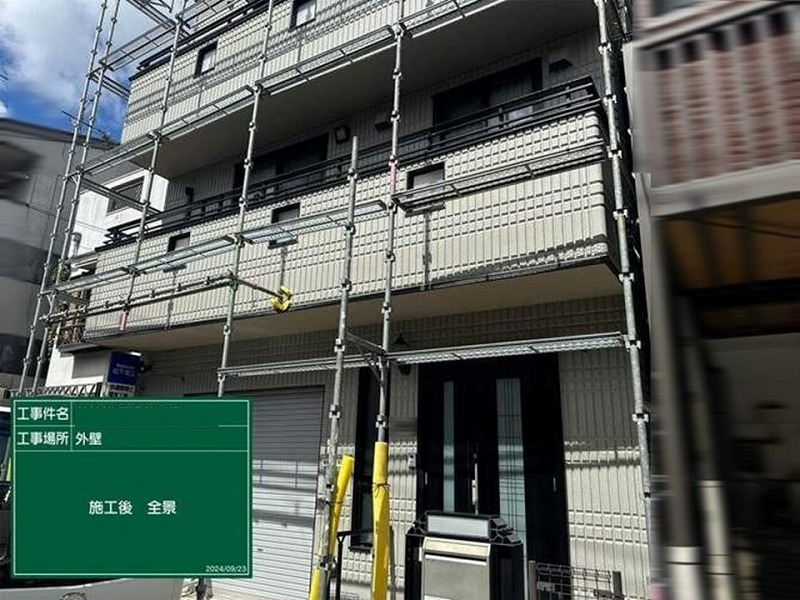 外壁塗装完了後の最終点検