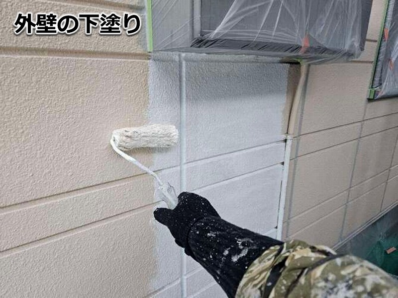 外壁の下塗り