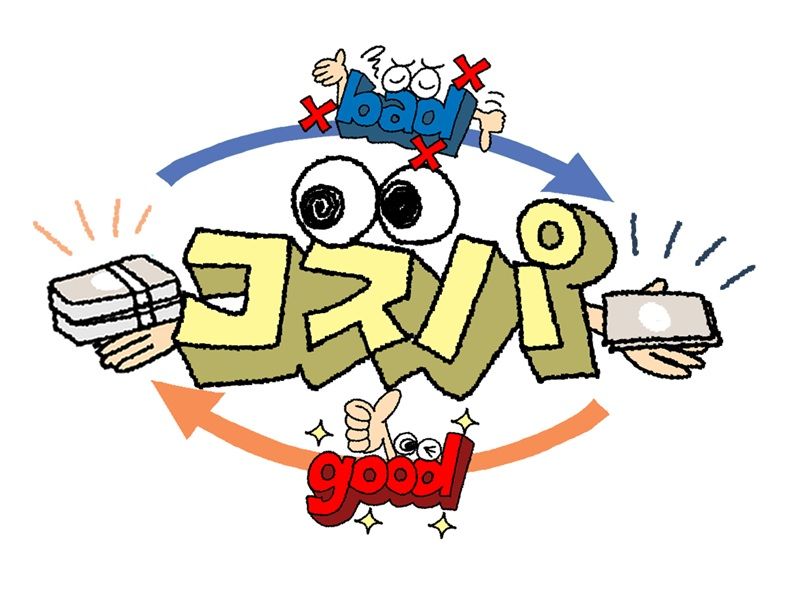 コスパの良い塗料を選びたい方にはラジカル塗料での外壁塗装をおすすめしています