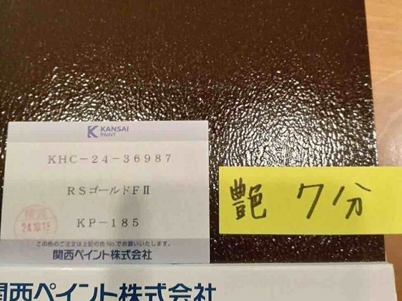 KP-185の見本板