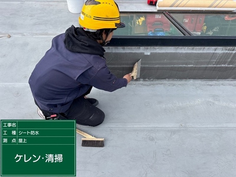 立ち上がりのケレン作業