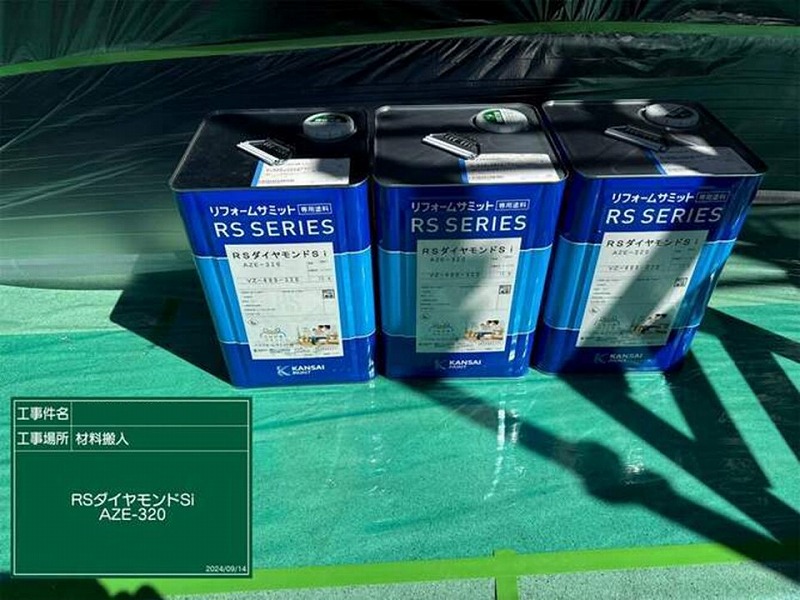 RSダイヤモンドSI AZE-320