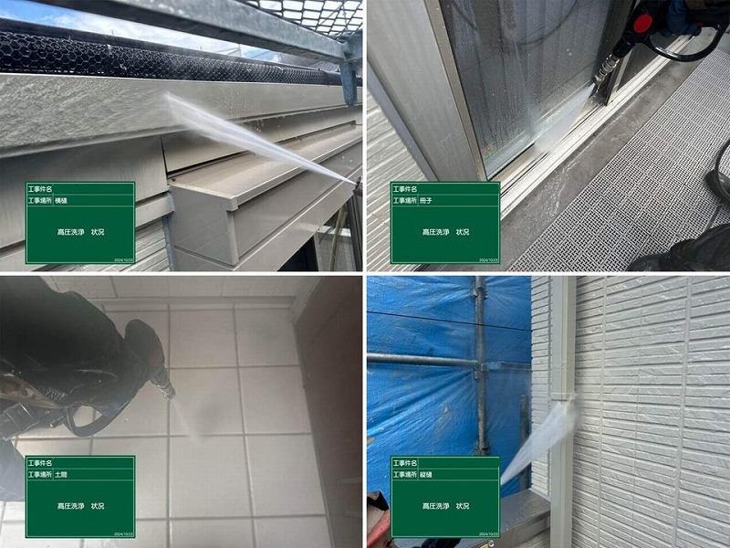 建物全体の高圧洗浄工事