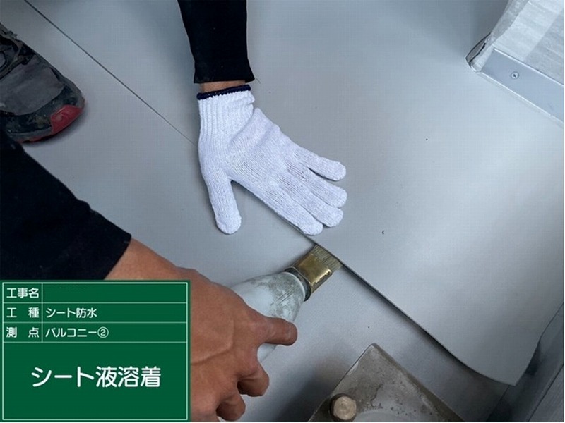 シート液溶着
