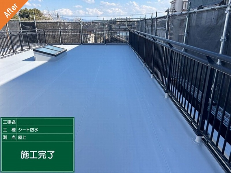 屋上の塩ビシート張り替え後の旭化成ヘーベルハウス