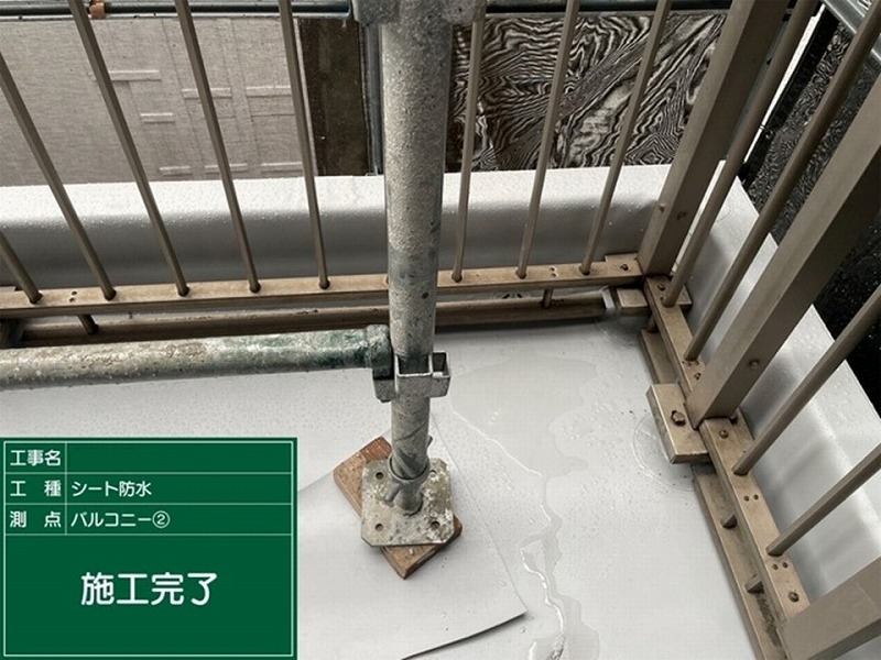 塩ビシート防水施工後のベランダ