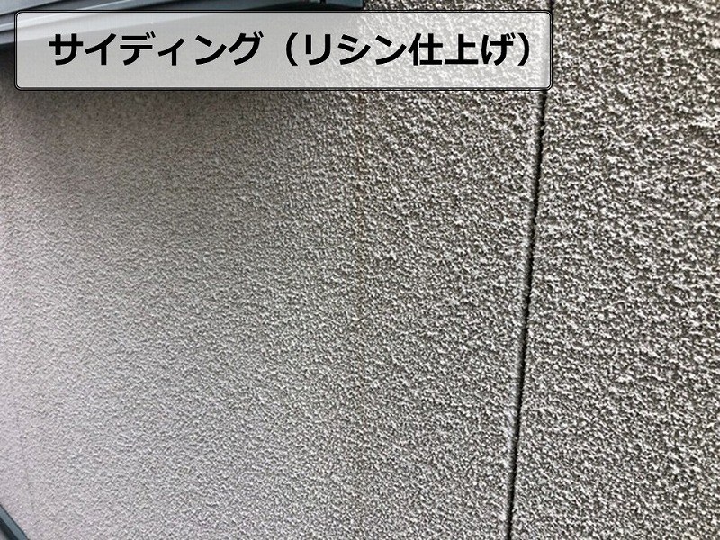 一条工務店のサイディング（リシン仕上げ）の外壁