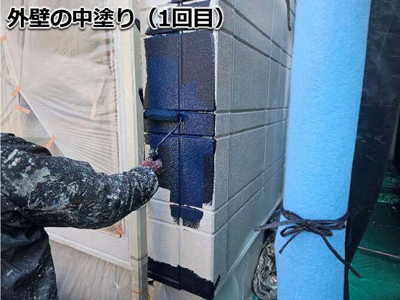 外壁中塗り（1回目）