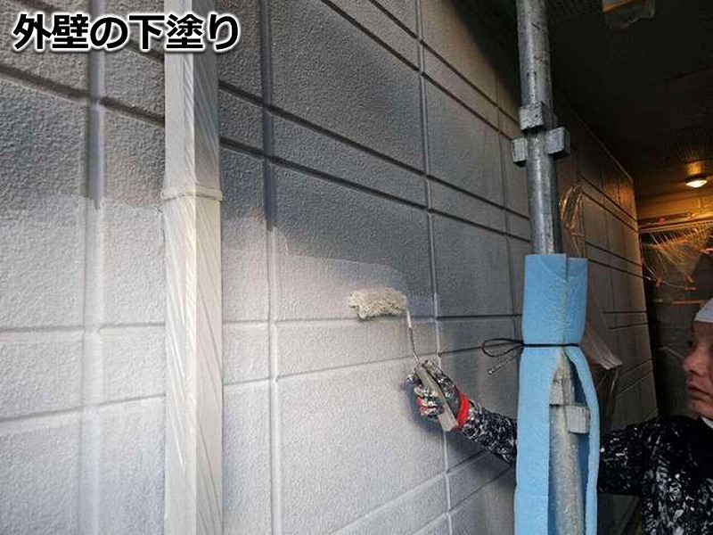 外壁下塗り