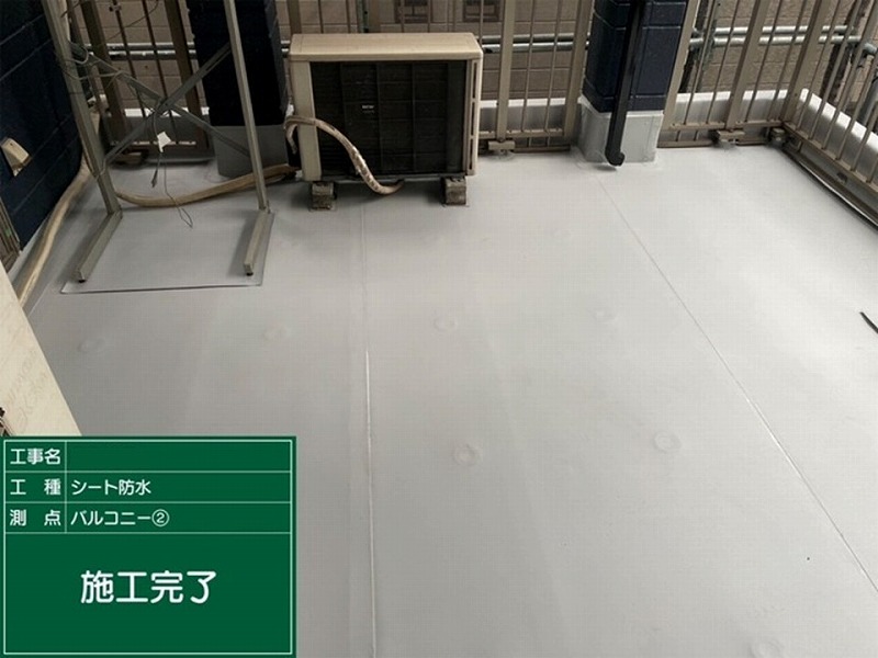 ベランダの塩ビシート防水施工後