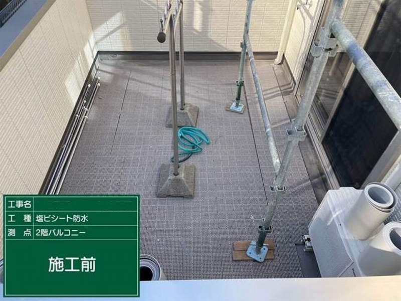 塩ビシート防水工事前のベランダ