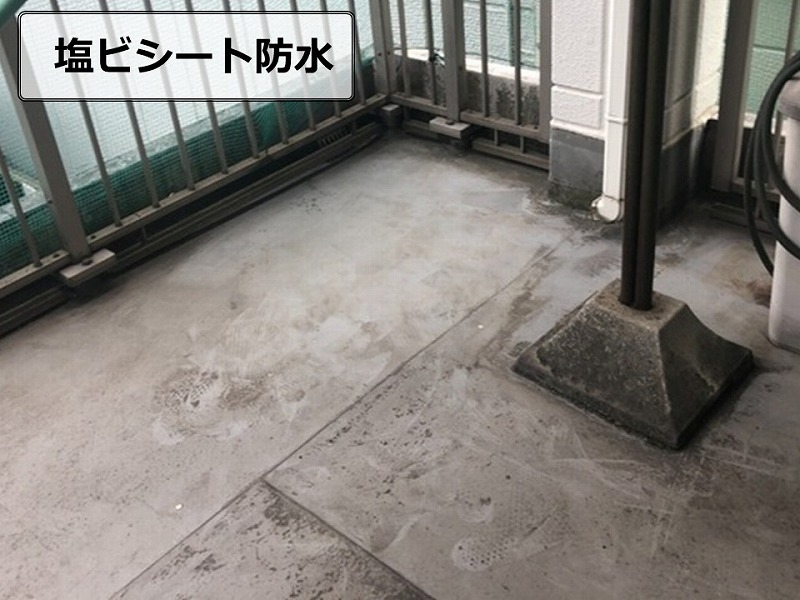 ベランダに施工された塩ビシート防水