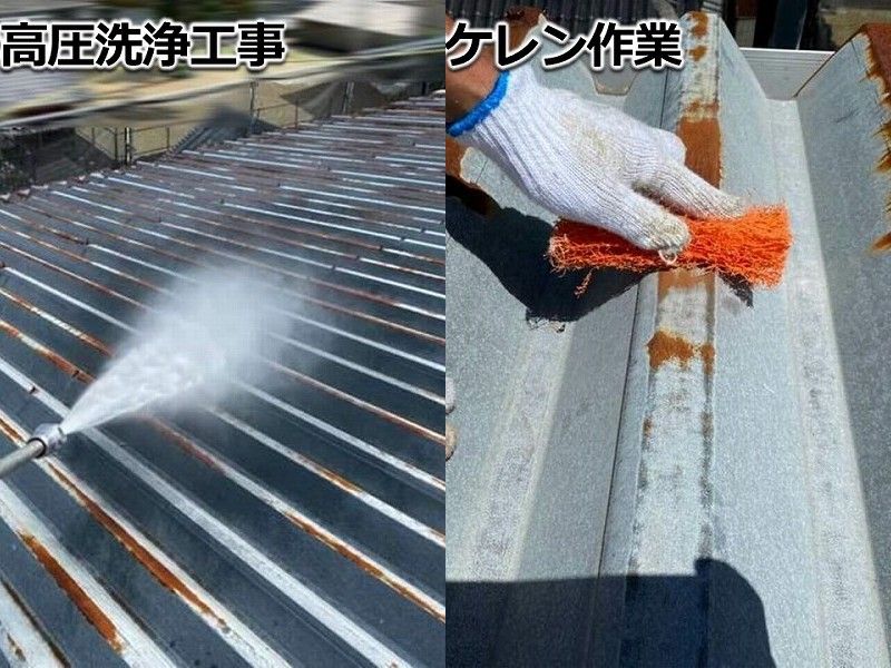 工場屋根のメンテナンス 屋根塗装の工程