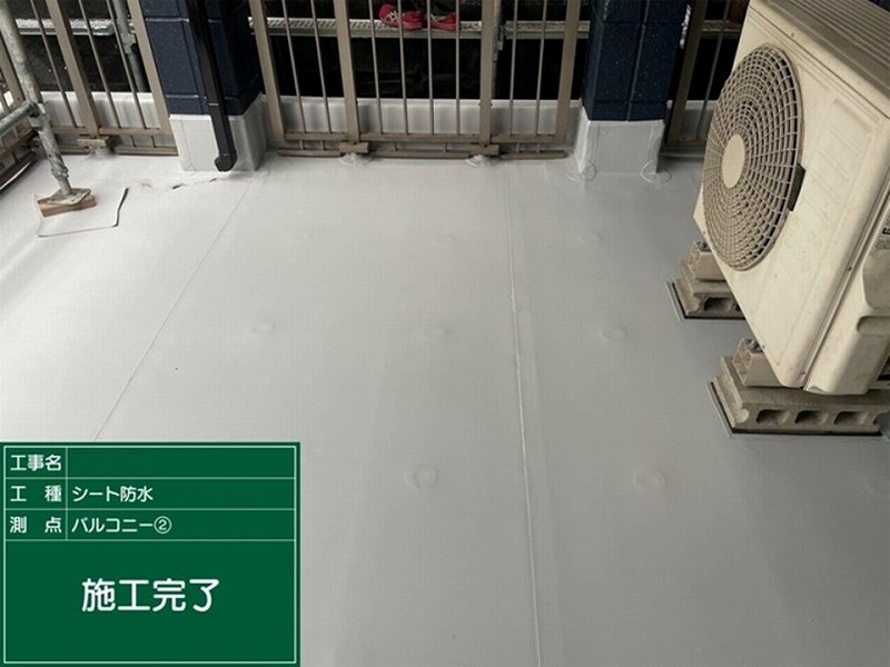 塩ビシート防水施工後
