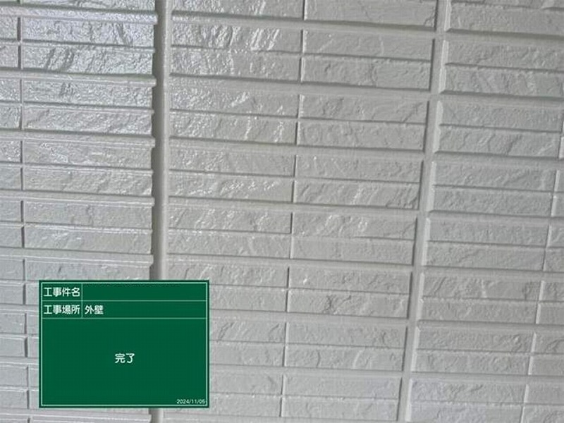 外壁塗装完了（KP-121）