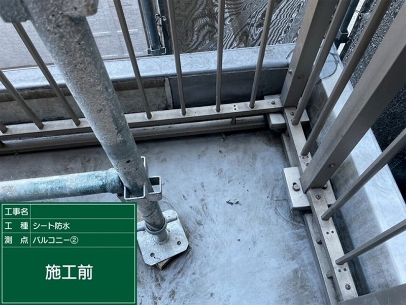 塩ビシート防水施工前のベランダ