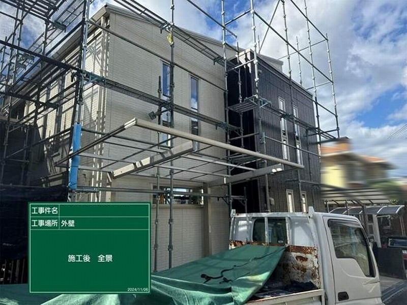 工事後の最終点検