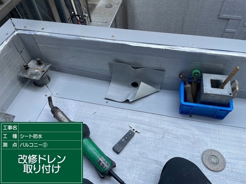 改修ドレン取り付け
