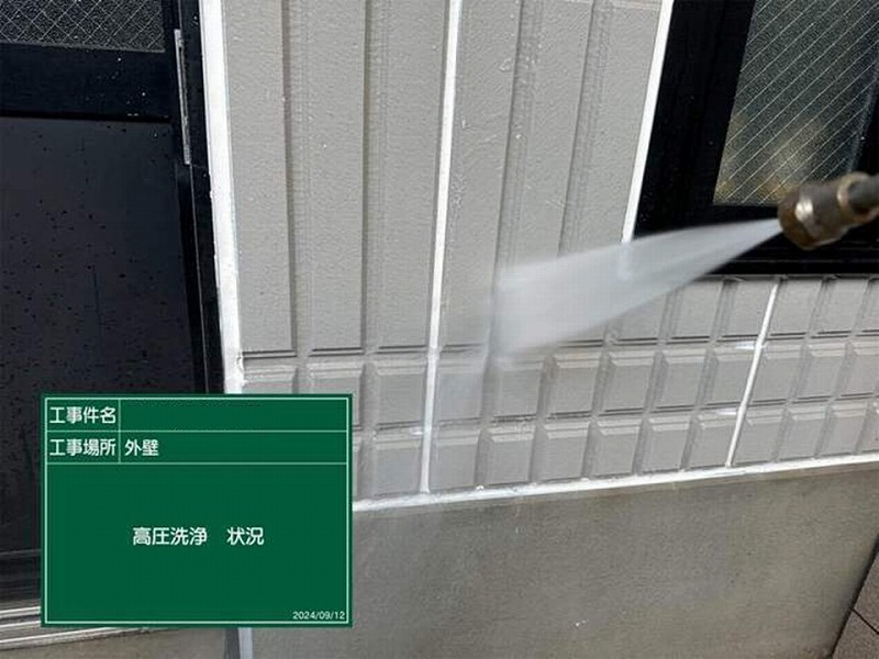 ALCの高圧洗浄工事