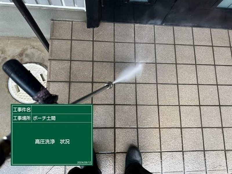 玄関土間の高圧洗浄工事