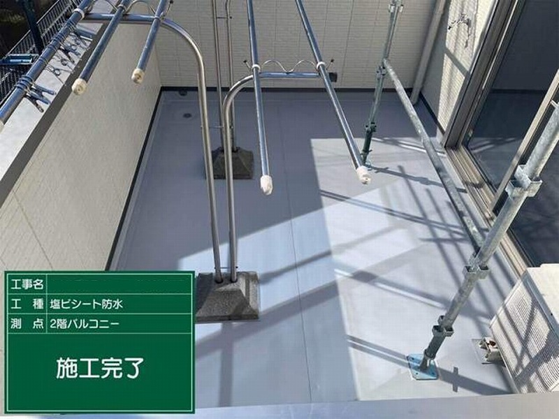 ベランダの塩ビシート防水完了