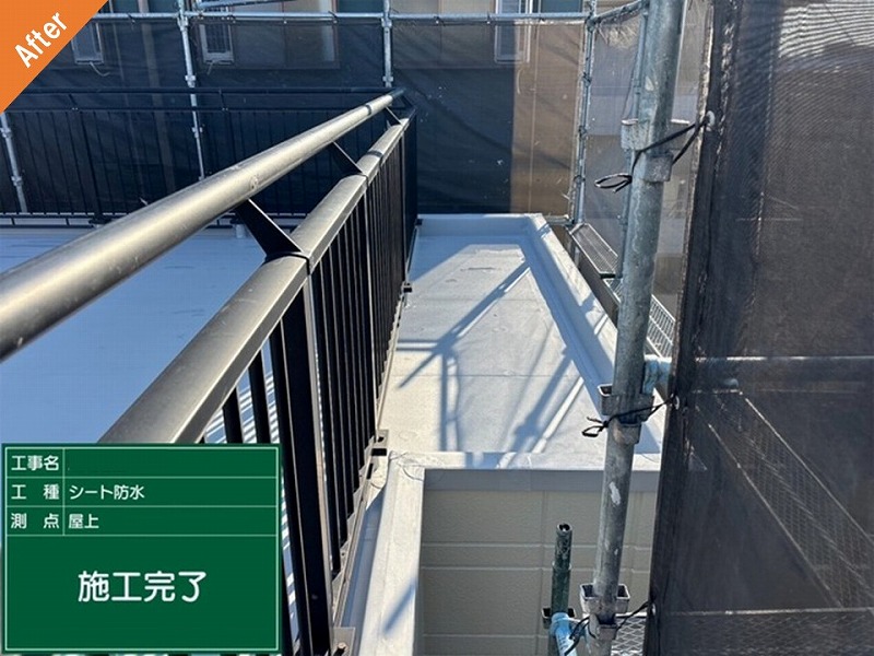 塩ビシート防水後の屋上