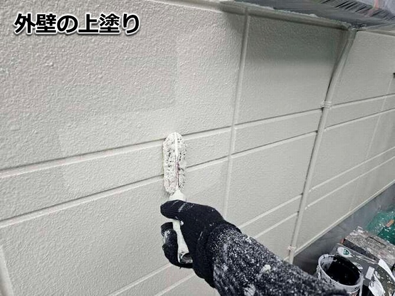 外壁の上塗り