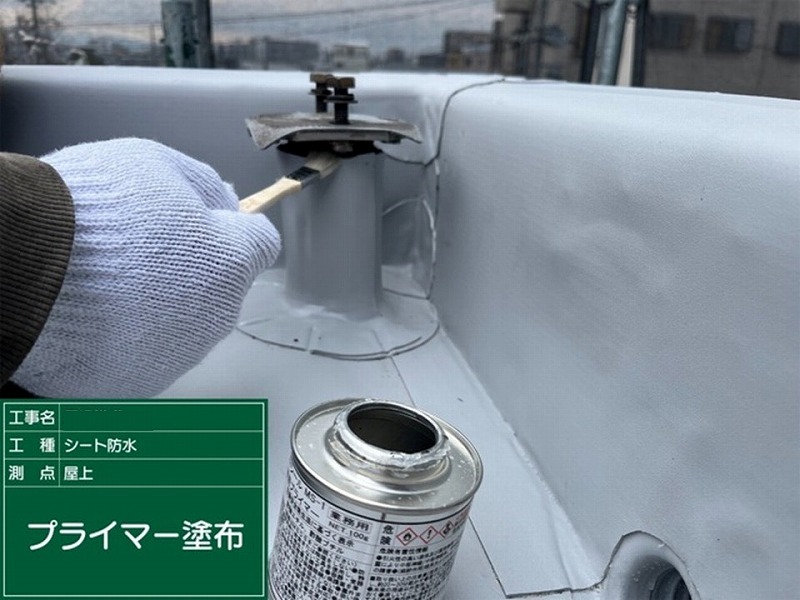 支柱役物の塩ビシートの上からプライマー塗布