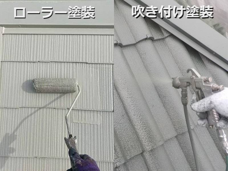吹付塗装の場合縁切りは不要