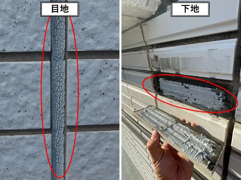 タイル周辺の目地・下地はメンテナンス必要