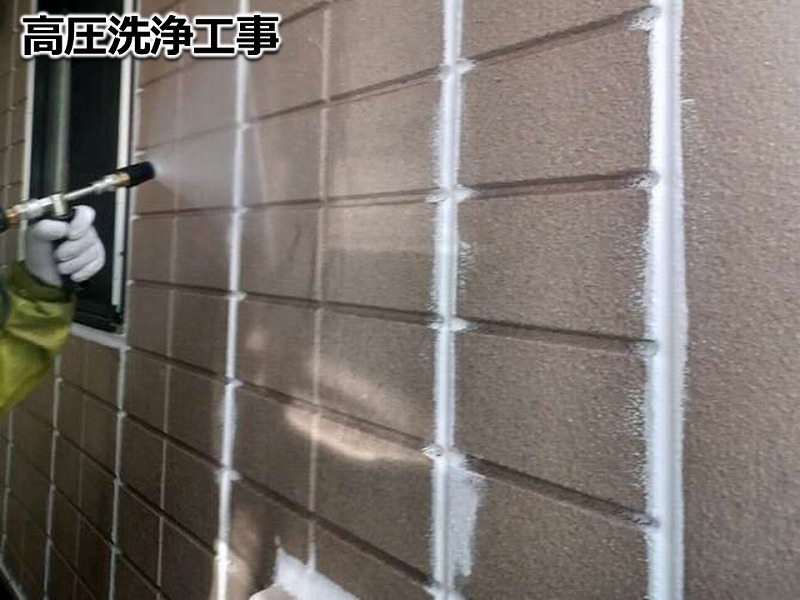 高圧洗浄工事