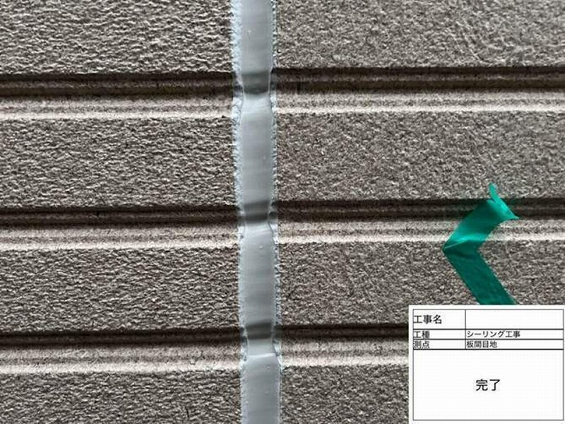 ALCのコーキング撤去打ち替え完了