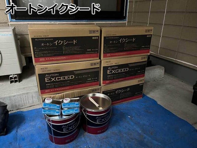 オートンイクシード