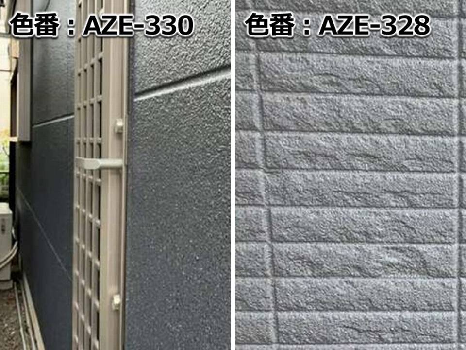 AZE-330とAZE-328のツートンで塗装した外壁