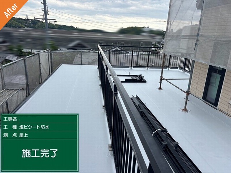 塩ビシート防水施工後の屋上