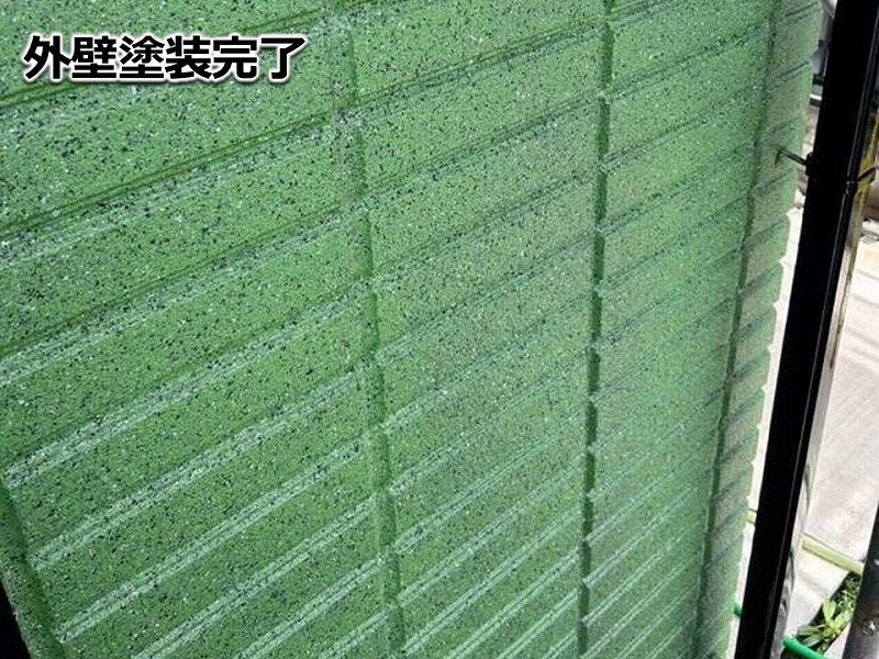 多彩模様塗料による外壁塗装完了